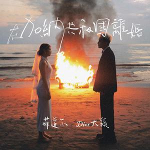 外国舔老女人阴道
